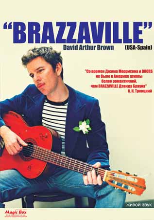  David Brown- Brazzaville  
