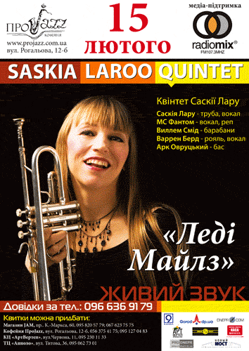     (Saskia Laroo Quintet)   